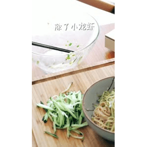 美食菜系做法2256