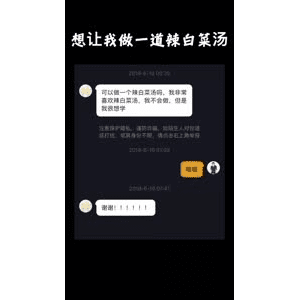 美食菜系做法2294