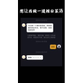 美食菜系做法2294