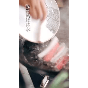 美食菜系做法2390