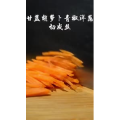 美食菜系做法2492