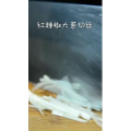 美食菜系做法2527
