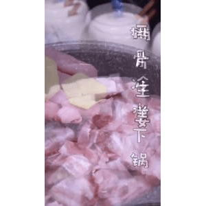 美食菜系做法2570