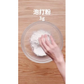 美食菜系做法2861