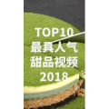 美食菜系做法2898