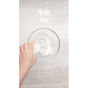美食菜系做法2961