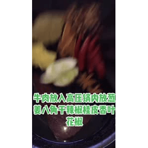 美食菜系做法3348