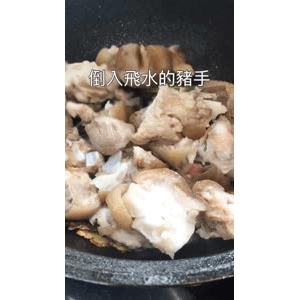 美食菜系做法3762