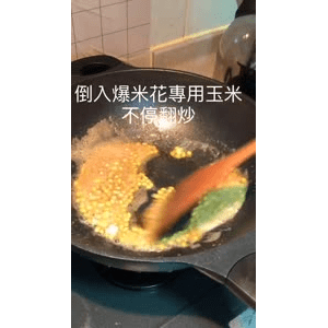 美食菜系做法3774