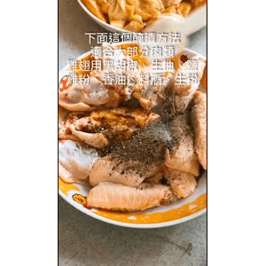 美食菜系做法3777