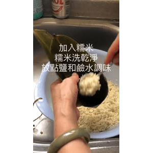 美食菜系做法3809