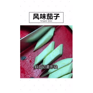 美食菜系做法3901