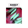 美食菜系做法3901