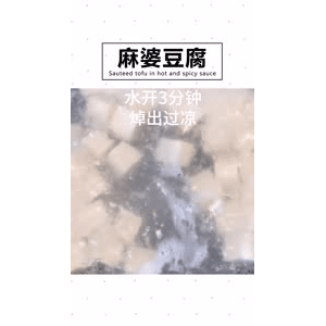 美食菜系做法3905