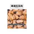 美食菜系做法3912