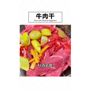 美食菜系做法3914