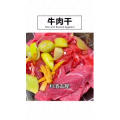 美食菜系做法3914