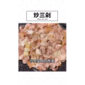 美食菜系做法3915