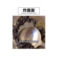 美食菜系做法3923