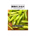 美食菜系做法3930