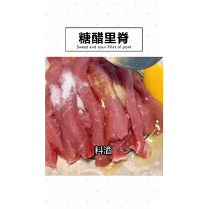 美食菜系做法3931