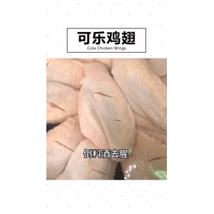 美食菜系做法3933