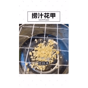 美食菜系做法3948