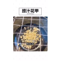 美食菜系做法3948