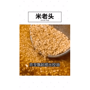 美食菜系做法3950