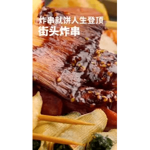 美食菜系做法3998