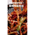 美食菜系做法4004