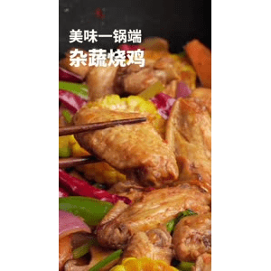 美食菜系做法4023