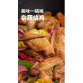 美食菜系做法4023