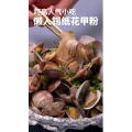 美食菜系做法4042