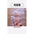 美食菜系做法4066