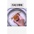 美食菜系做法4075