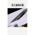美食菜系做法4077