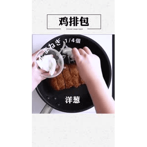 美食菜系做法4088