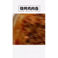 美食菜系做法4089