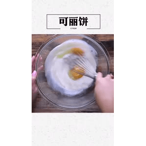 美食菜系做法4105