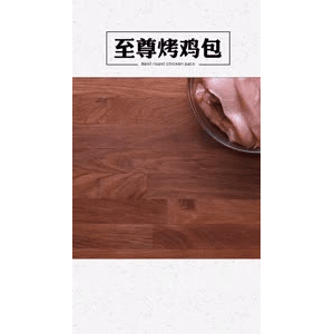 美食菜系做法4109