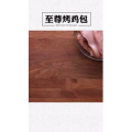 美食菜系做法4109