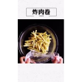 美食菜系做法4113