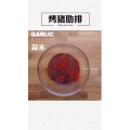 美食菜系做法4129