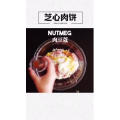 美食菜系做法4151