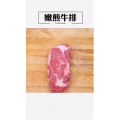 美食菜系做法4155