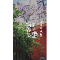 美食菜系做法4192
