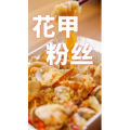 美食菜系做法4221