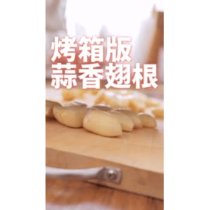 美食菜系做法4238