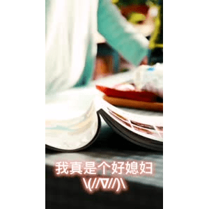 美食菜系做法4299
